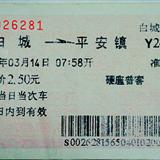 䛲鿴D