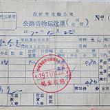 䛲鿴D