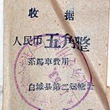 䛲鿴D