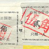 䛲鿴D