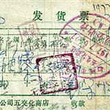 䛲鿴D