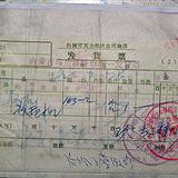 䛲鿴D