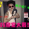 䛲鿴D