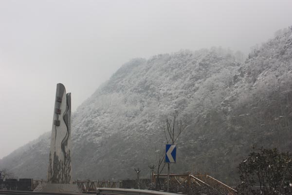 id=68254 内容摘要:                  什邡高景关     高景关什邡