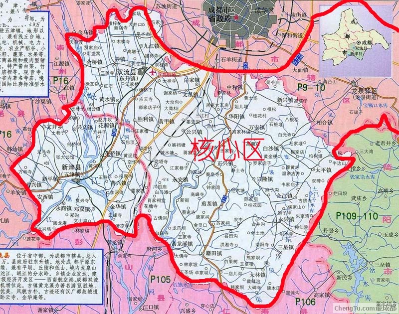 四川天府新区规划图,大家来看看有你家位置在内没