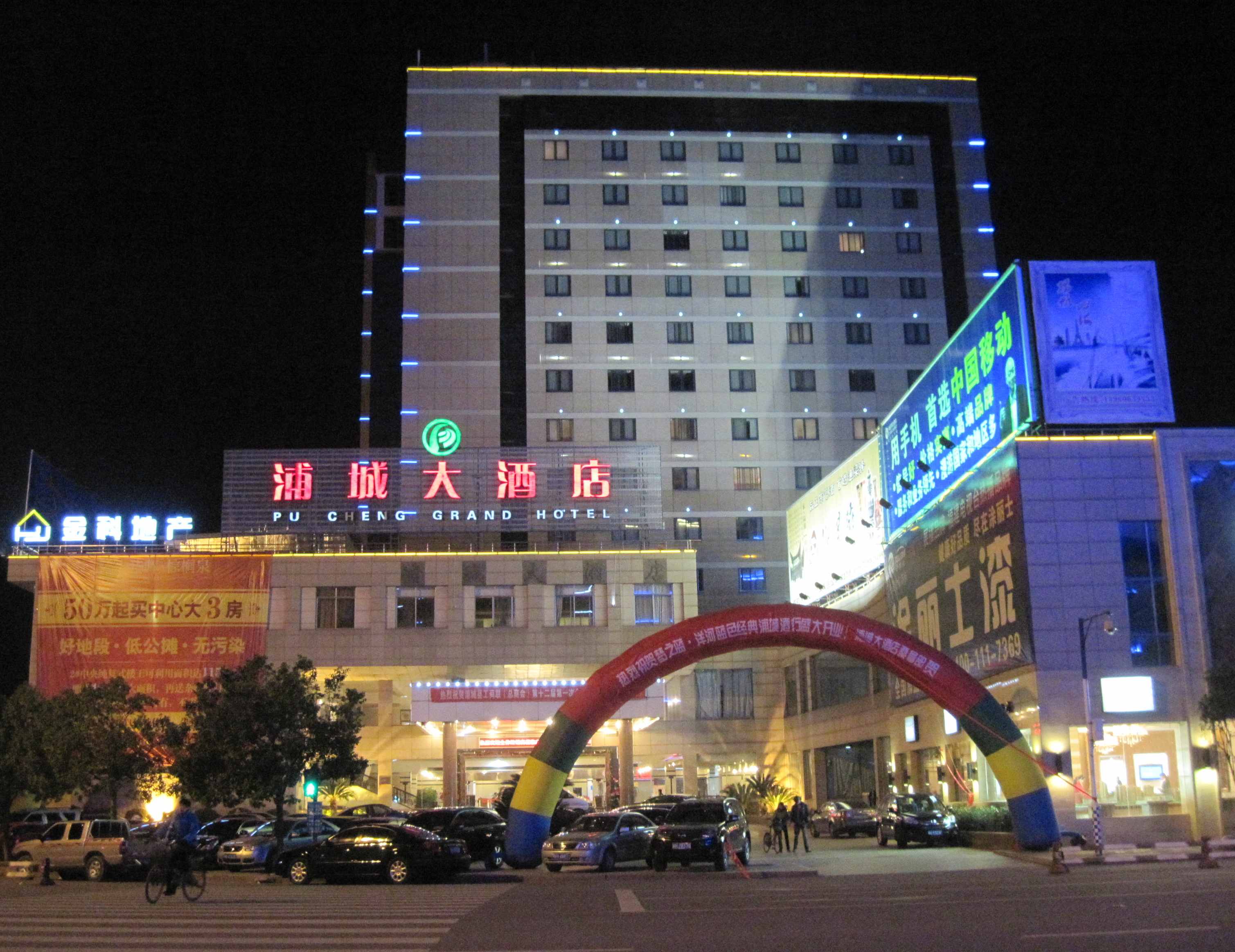 浦城人力资源服务中心 浦城社保中心地址