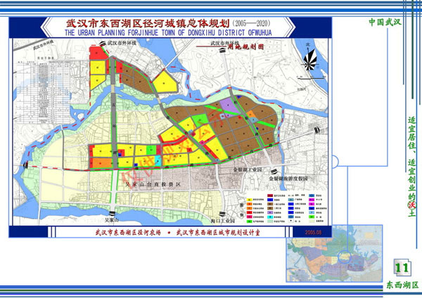 东西湖区径河农场总体规划图