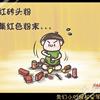 䛲鿴D