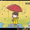 䛲鿴D