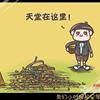 䛲鿴D