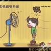 䛲鿴D