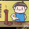 䛲鿴D