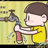 䛲鿴D