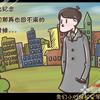 䛲鿴D