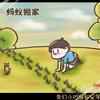 䛲鿴D