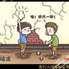 䛲鿴D