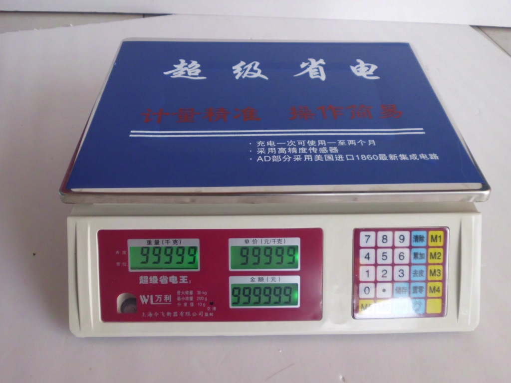 在菜市场买了3斤2两条肉,可到公平秤上复秤却发现,只有2斤9两左右。于是他拿着肉找到摊位老板,老板把肉扔上电子秤重新过秤,果然是2斤9两。老板连忙抱歉,并重新割了半斤肉给做补偿,说是秤没放稳,称错了。 买的时候明明显示3斤多,怎么现在秤却只有2斤9两呢?我觉得这其中一定有问题。后来回家网上一搜,发现了密码称这个东西。 这种密码秤也就是我们常见的电子秤,不过它和一般公平秤不同之处在于可以预先设置密码(密码可以修改),开启短斤缺两的功能,然后卖家在称重的时候按下M1到M7的键,或者单价1到单价7的键,这些