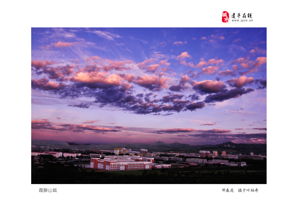 主题: 2011年建平县旅游风光摄影大赛获奖作品
