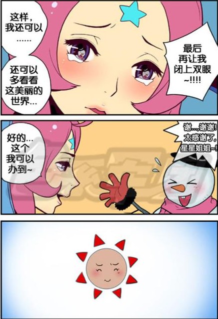 搞笑色系内涵漫画 第三弹强势来袭