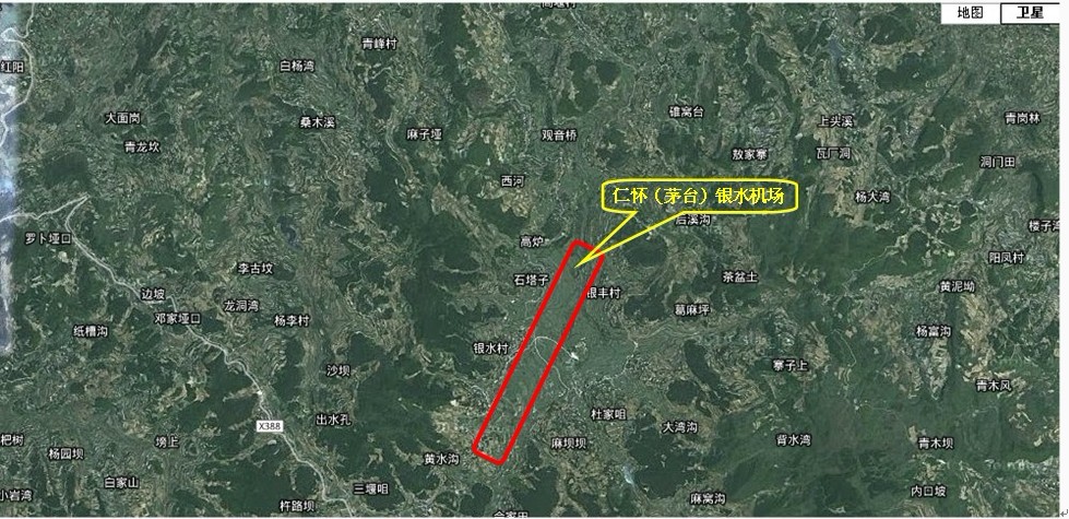 遵义茅台机场奠基暨机场高速开工建设