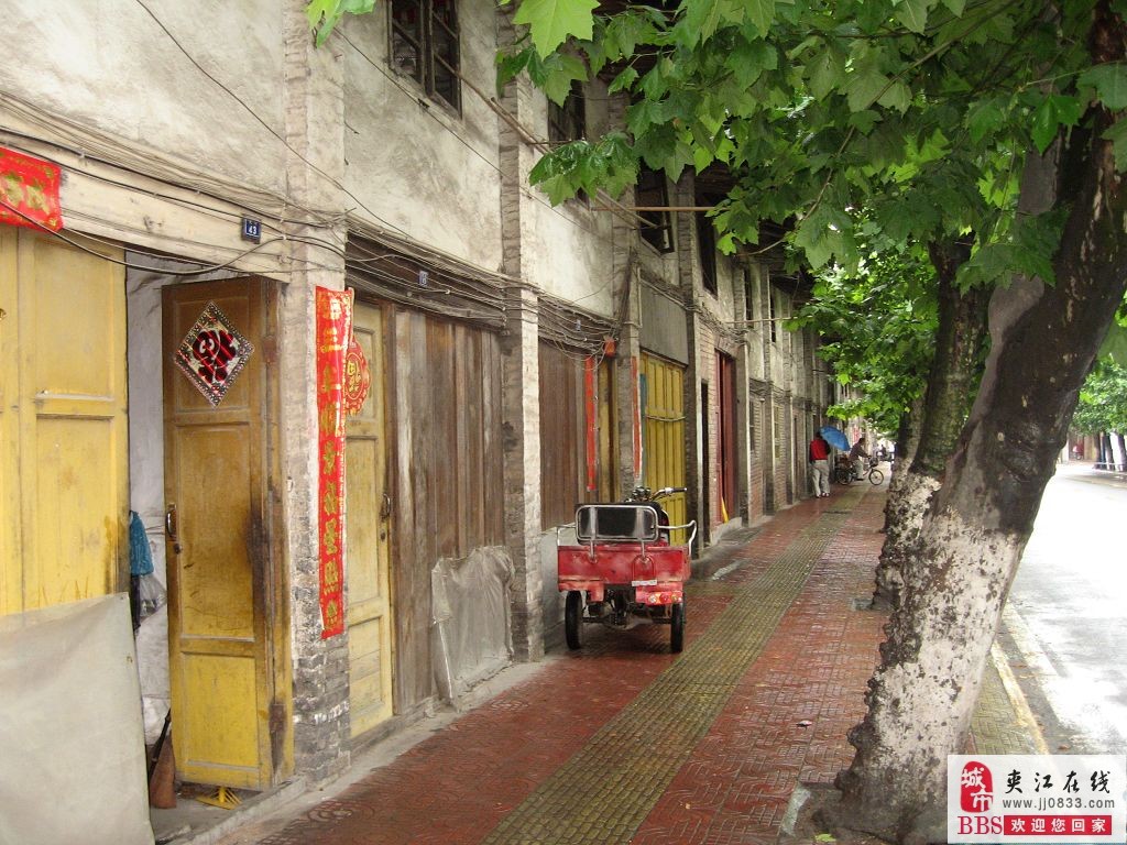 老街遐思夹江县北街掠影