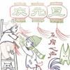 䛲鿴D