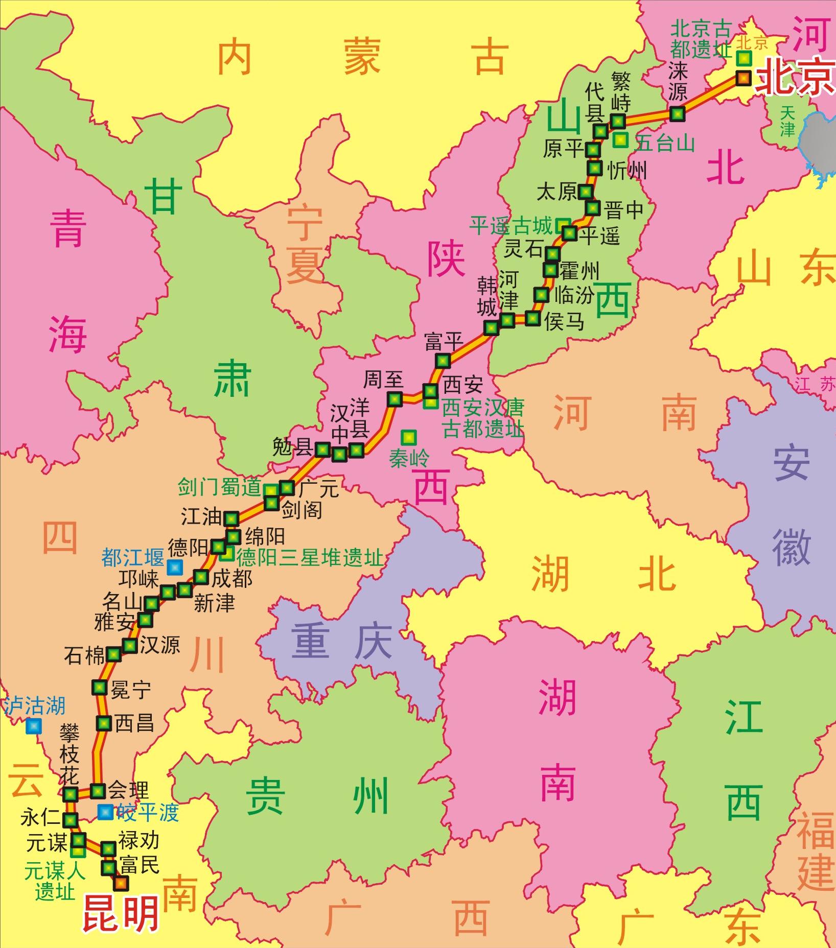 国道排名_315国道(2)