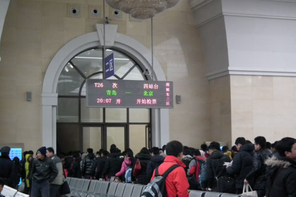 青岛火车站 候车室,站台
