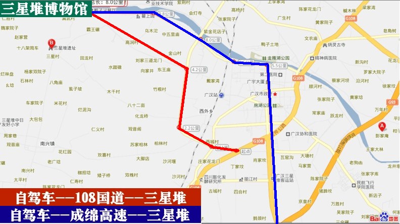 长沙路——西安路——三星堆博物馆,全程12公里(广汉六路公交车线路)