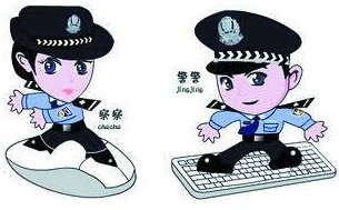 论坛公告