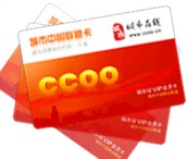 联盟卡 
