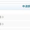 登录查看大图