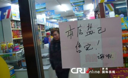 登录查看大图