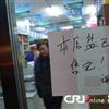 登录查看大图