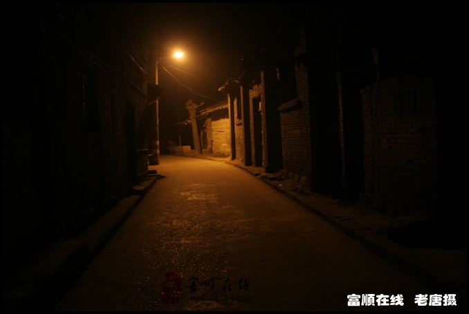 富顺后街老巷夜景(老唐摄)