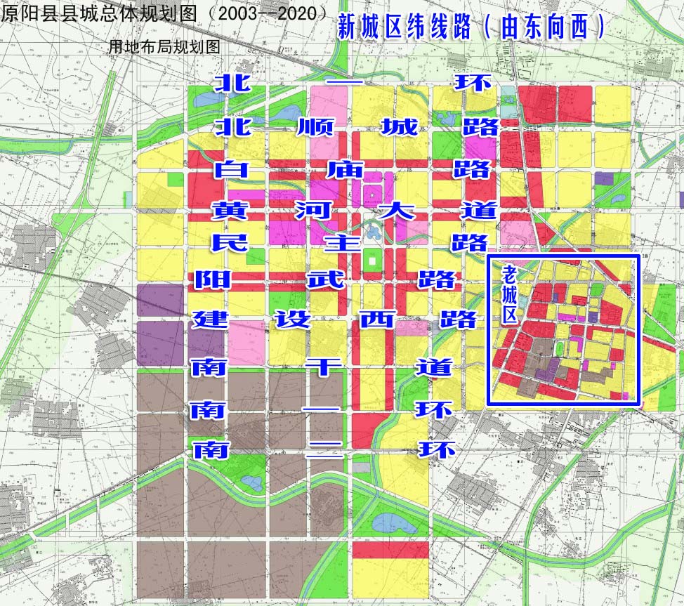 [图]资料:原阳县2003-2020年的规划图