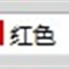 登录查看大图