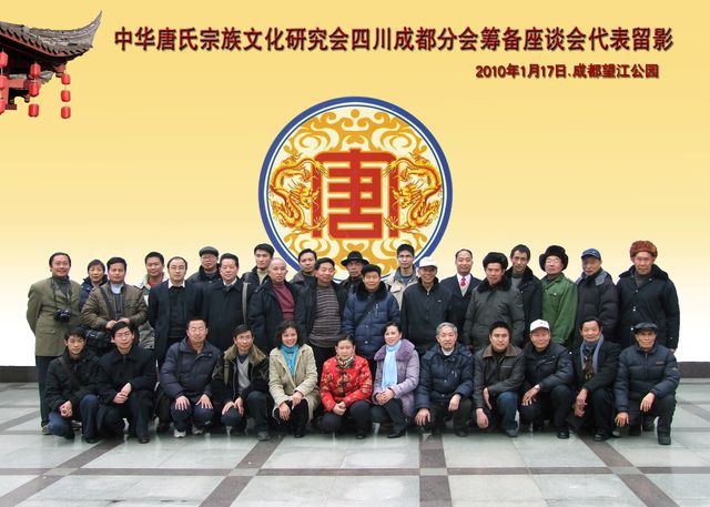 河北唐氏人口_唐氏综合症图片