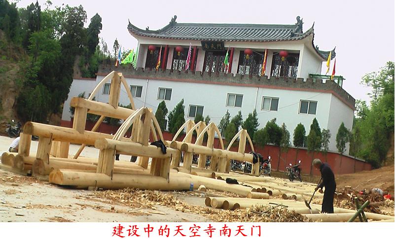 [贴图]白寨天空寺,华源祠—敬天拜地新圣境!