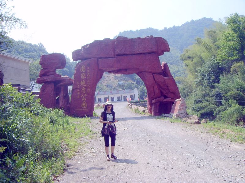 响洪甸红石谷风景区大门楼