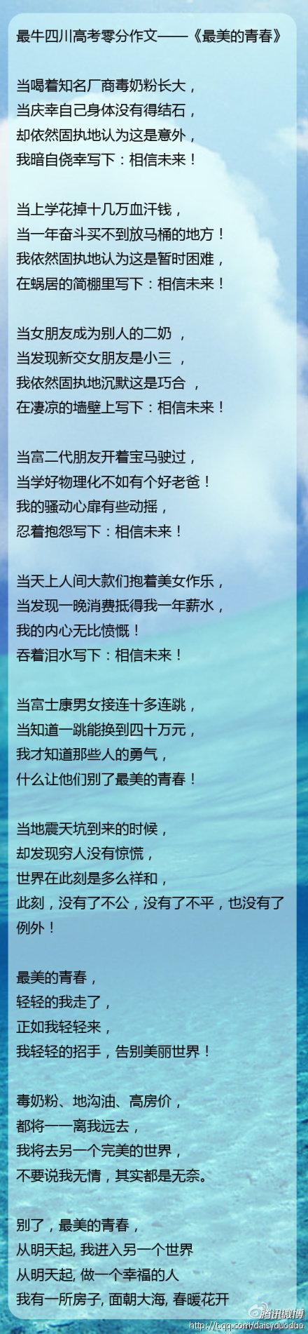 2011年v音标零分音标(集)含单词作文高中英语图片