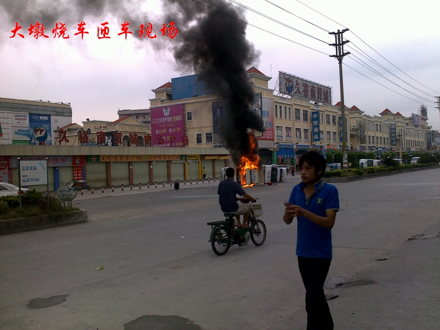 11特大事件有图无真相!