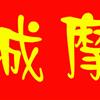 䛲鿴D