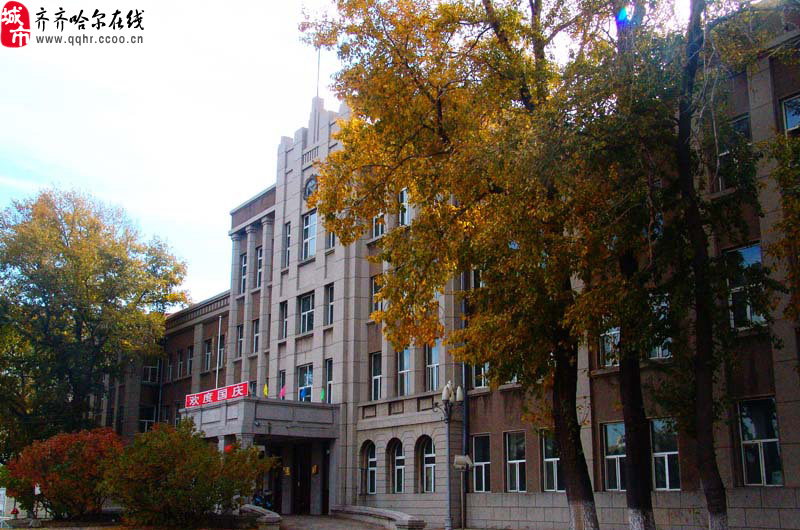 齐市骄傲-齐齐哈尔大学图片