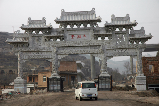 【特色离石】安国寺_本地问事_吕梁论坛_吕梁在线