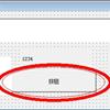 登录查看大图