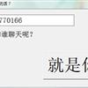 登录查看大图