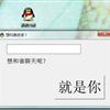 登录查看大图