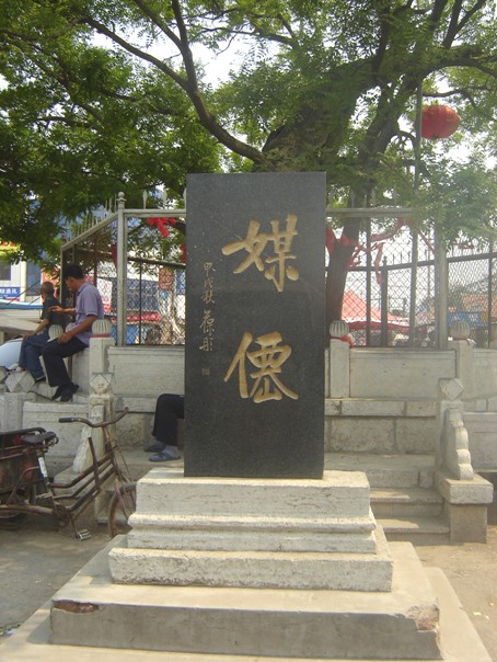 博兴旅游资源——湖滨(博兴人都进来看看)