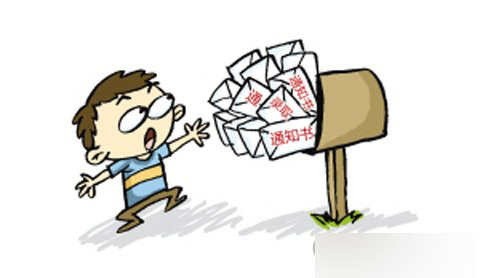 录取通知书乱象丛生 高校应把好生源关